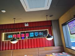 -匠子烤鱼(恒基广场店)