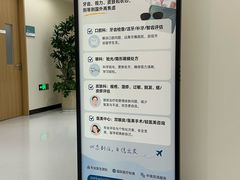 -百汇医疗健康管理与出国体检中心