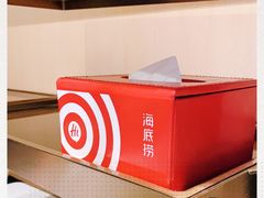 -海底捞火锅(方圆荟店)