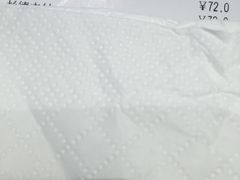 账单-哈根达斯(陆家浜路店)
