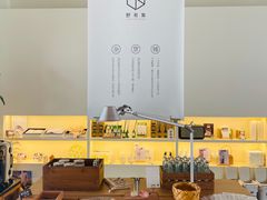 -WILDS 野有食(碧坞店)