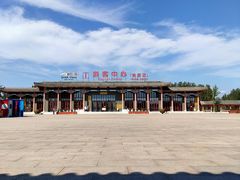 -清西陵
