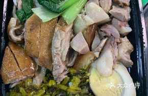 Braised Goose and Pig Trotter Rice