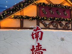 -广州热雪奇迹