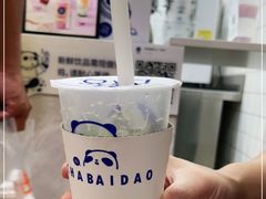 -茶百道(南通海门师山广场店)