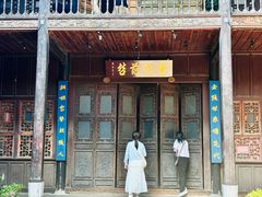 -马家大院