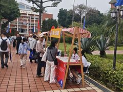 -培正中学