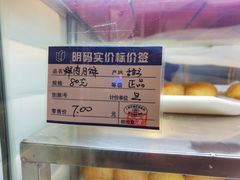 -白玉兰食品(甜云店)