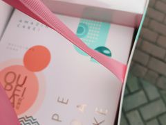 -欧佩拉(段家坝店)