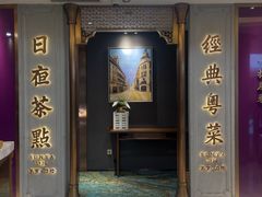 -新雅(丰盛里店)