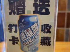 -豆相识•九九豆腐脑(牛咡桥店)