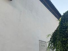 -采石矶景区