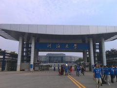 -河海大学(江宁校区)