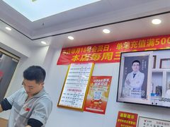 -郑远元专业修脚房(百花三路店)