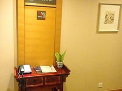 温馨-无锡日航饭店