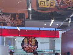 -鱼酷活鱼烤鱼(沈阳大悦城店)