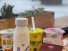 凤梨燕麦-扬大康源乳业鲜奶吧(大学北路店)