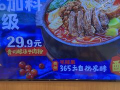 -小满手工粉(上海品尊国际店)