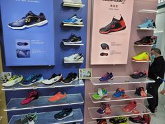 -YONEX网羽有约(新街口店)