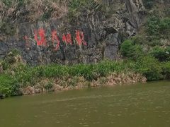 -水濂山森林公园