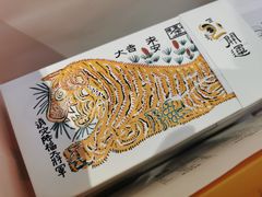 -阮大兴糕团(日月光中心店)
