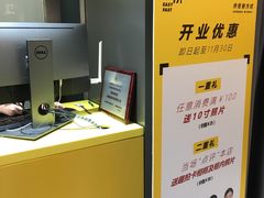 -方快照相馆(光新乐购店)