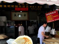 -眼镜粑粑