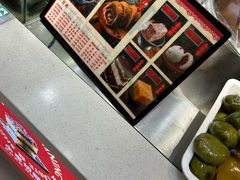 -元宝甑糕(七里庄店)