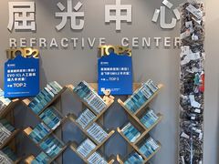 -北京华德眼科医院