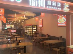 -佬巨化·衢州麻辣烫(运河上街店)