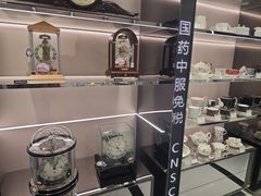 -国药中服免税(北京坊店)