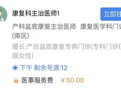 -首都医科大学附属北京同仁医院(南区)