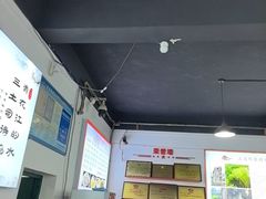 -天全县三土司椒麻鸡餐厅