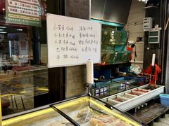 -荣基四海一家·家常菜·海鲜大排档(新安店)