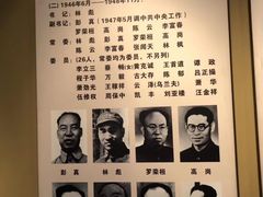 -辽沈战役纪念馆