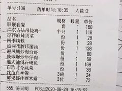 -衡山汇·高级粤菜(霄云路店)