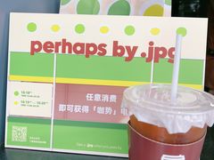 -JPG canteen(广州东山口店)