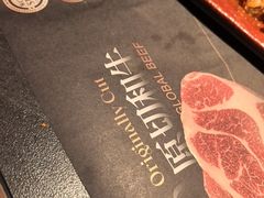 -牛YO寿喜烧和牛火锅自助(三台子万象汇店)