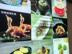 -寻味顺德·顺峰山庄(大良店)