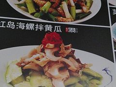-乔家小院•本地小海鲜•非遗驴肉(万年泉路店)