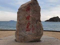-棒棰岛宾馆景区