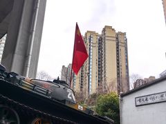 -重庆建川博物馆