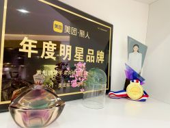 -禹彤绣苑·机器野生眉纹眉