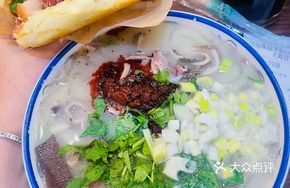 Premium Lamb Offal Dish
