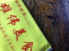 -雄伟美食(高沙中街店)