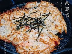 -FROM FARM八亩农场(三里屯店)