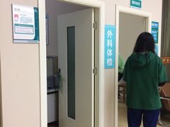 -广州仁爱天河医院体检中心