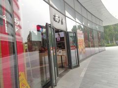 -西少爷(望京SOHO店)
