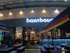 门面-haxnbauer海森堡德国餐厅(深圳coco店)