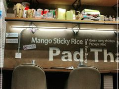 -帕蓝·暹罗料理(曲阳店)